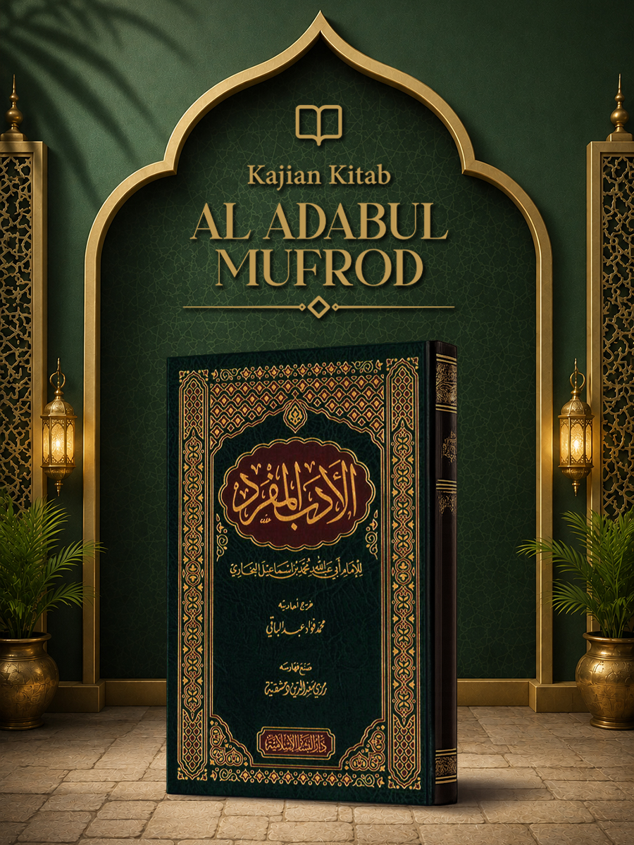 Sampul kitab Adab Al-Mufrad