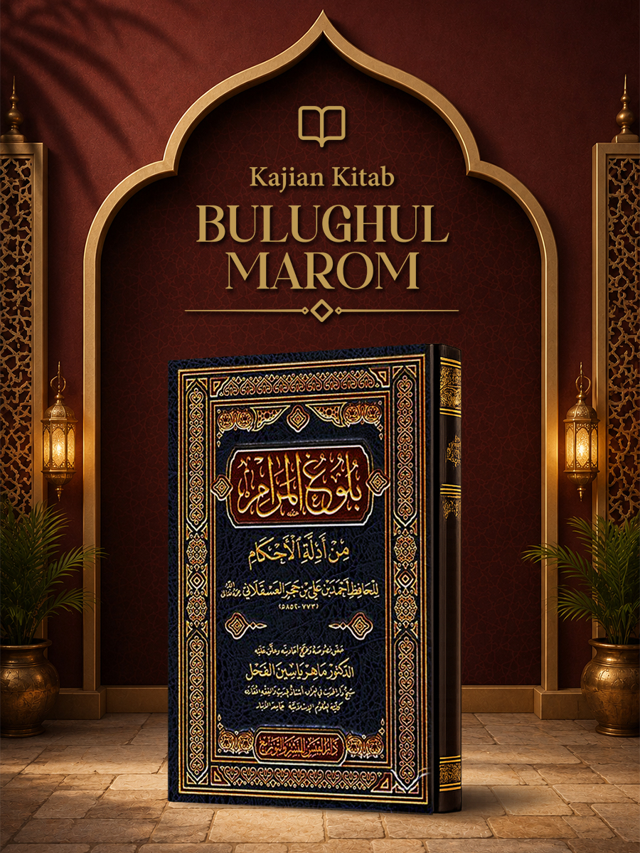 Sampul kitab Bulughul Maram